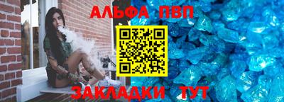герыч Волгодонск
