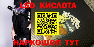 мескалин Балашиха