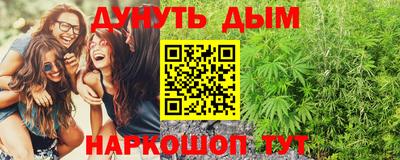 герыч Волгодонск