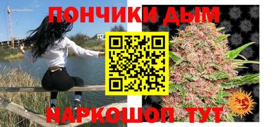 герыч Волгодонск