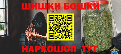 герыч Волгодонск