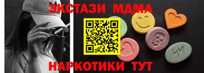 мескалин Балашиха