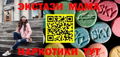 мескалин Балашиха