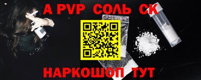 скорость mdpv Волжск