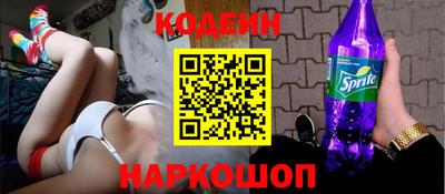 мескалин Балашиха