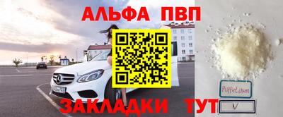 скорость mdpv Волжск