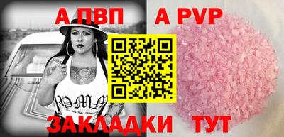 мефедрон Волжский