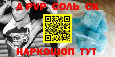 мескалин Балашиха