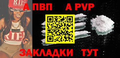 скорость mdpv Волжск