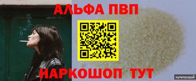 кокаин колумбия Балаково