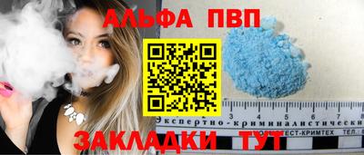 мефедрон Волжский
