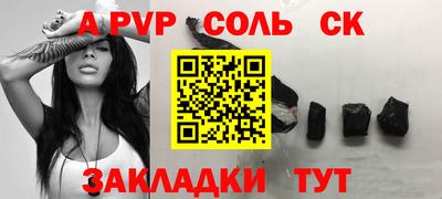 мефедрон Волжский