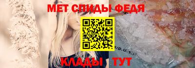 скорость mdpv Волжск
