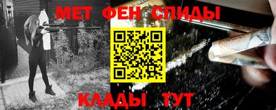 герыч Волгодонск