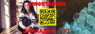 мефедрон Волжский