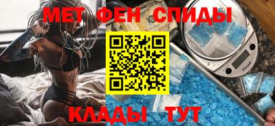 мефедрон Волжский
