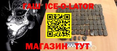 герыч Волгодонск