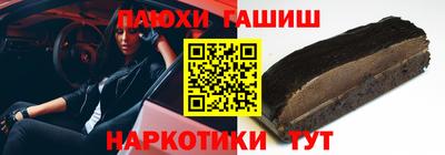 мефедрон Волжский