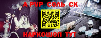 мефедрон Волжский