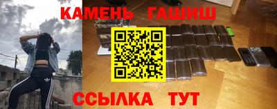герыч Волгодонск