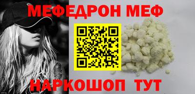 скорость mdpv Волжск