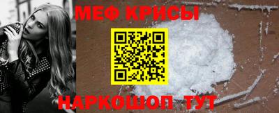 мескалин Балашиха