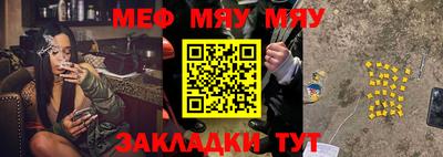 скорость mdpv Волжск