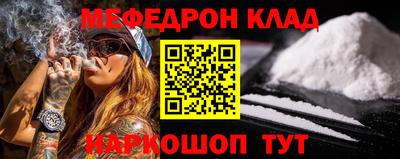 мескалин Балашиха