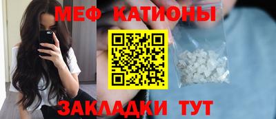 герыч Волгодонск