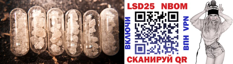 ЛСД экстази кислота  Джанкой 
