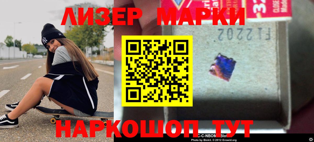 ЛСД экстази ecstasy Джанкой