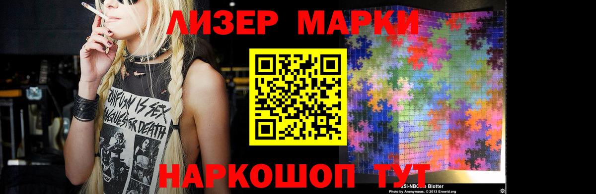 LSD-25 экстази кислота  LSD-25 экстази ecstasy  Джанкой 