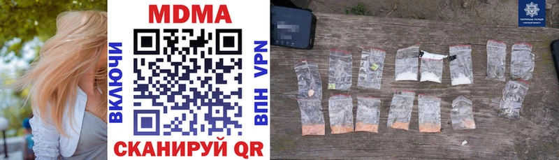 MDMA crystal  Джанкой 