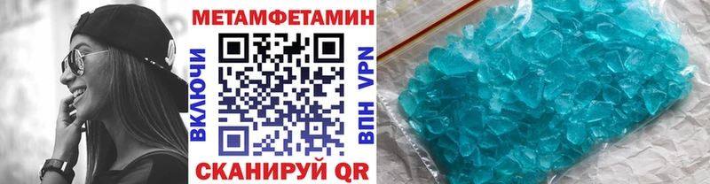 где найти наркотики  Джанкой  Метамфетамин Декстрометамфетамин 99.9% 