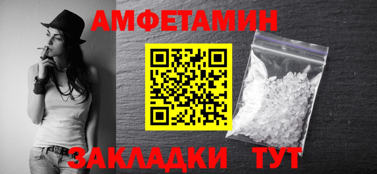 Метамфетамин винт  МЕТАМФЕТАМИН  Джанкой  Вход с VPN 