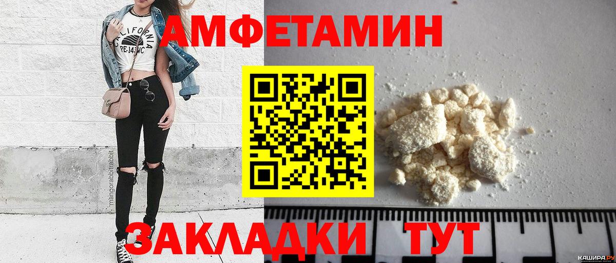 МЕФ   Вход с VPN  КОКАИН  Где продают наркотики?  Джанкой  Конопля  ГАШ 