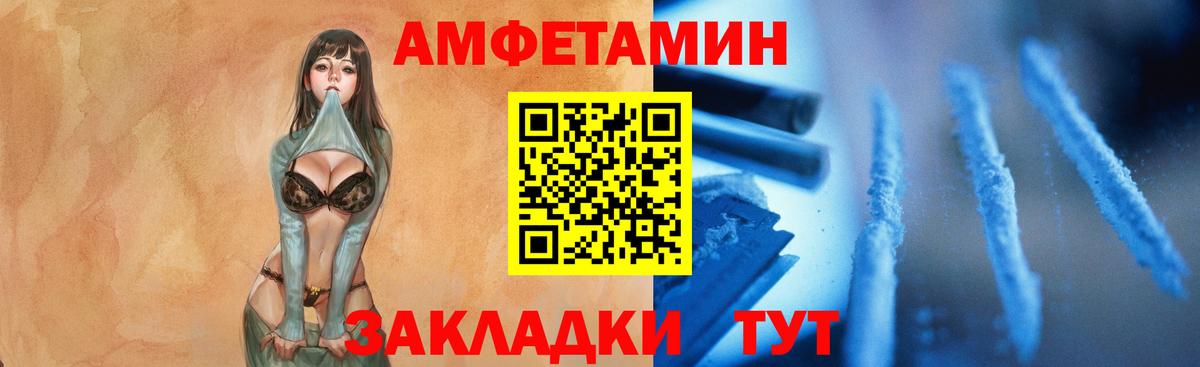 Метамфетамин кристалл Джанкой