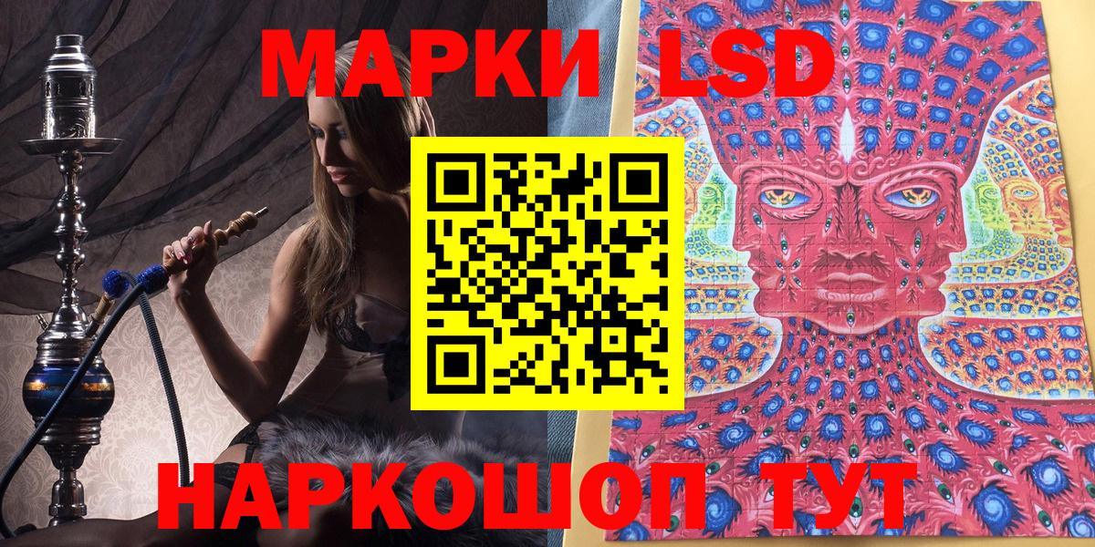 Марки NBOMe 1,8мг  Марки NBOMe 1,8мг  Джанкой  Марки N-bome  Вход с VPN 