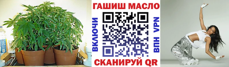 ТГК Wax закладки Джанкой