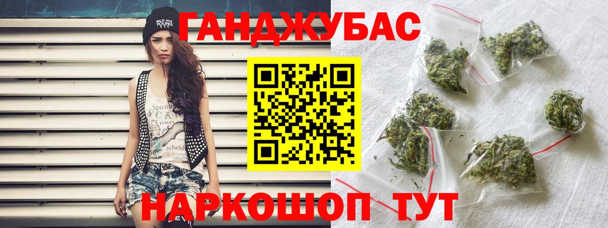 Шишки марихуана ГИДРОПОН Джанкой