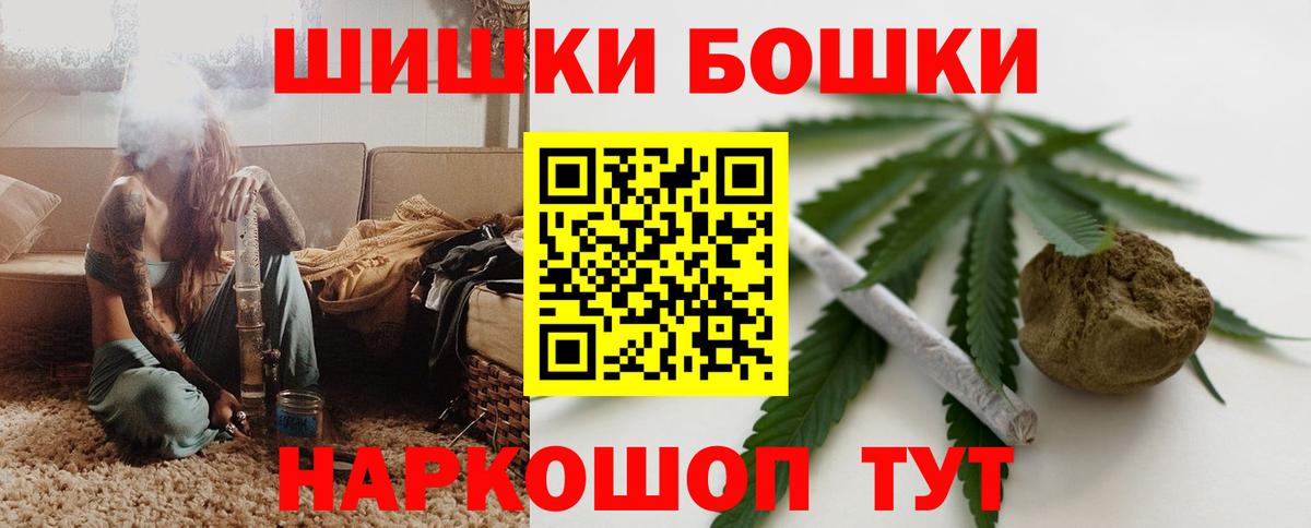 Бошки марихуана план  Вход с VPN  Джанкой  Конопля Ganja 
